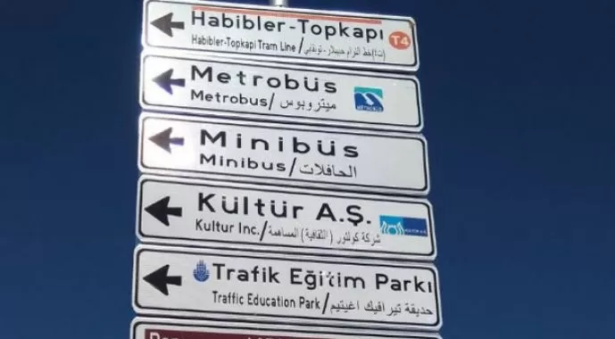 Istanbul street signs in Arabic