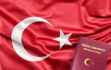 كيفية الحصول على الجنسية التركية | قانون منح الجنسية التركية للمستثمرين الاجانب | الجنسية التركية